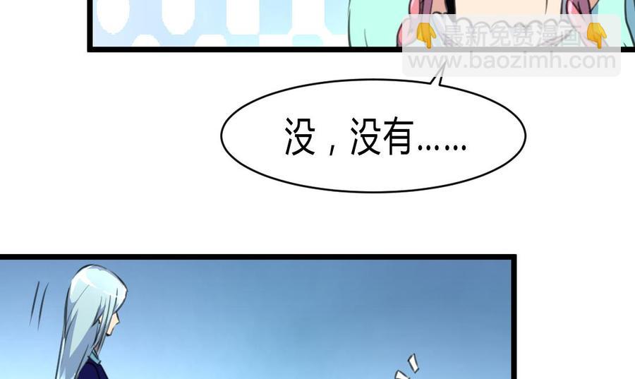 第68话 专业人士来指导23