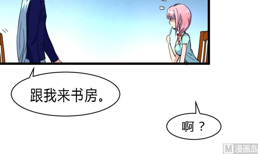 第68话 专业人士来指导24