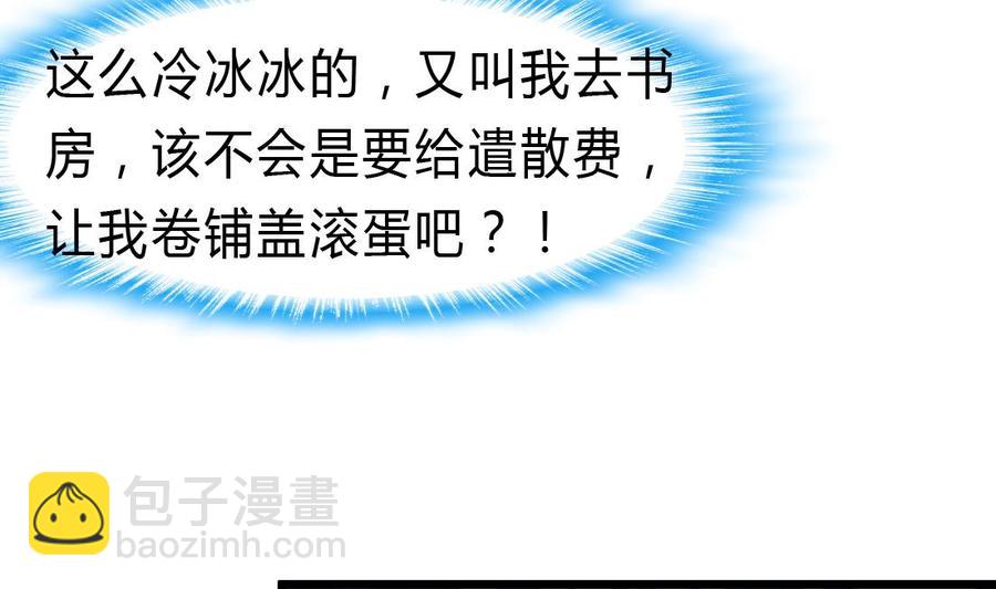 第68话 专业人士来指导28