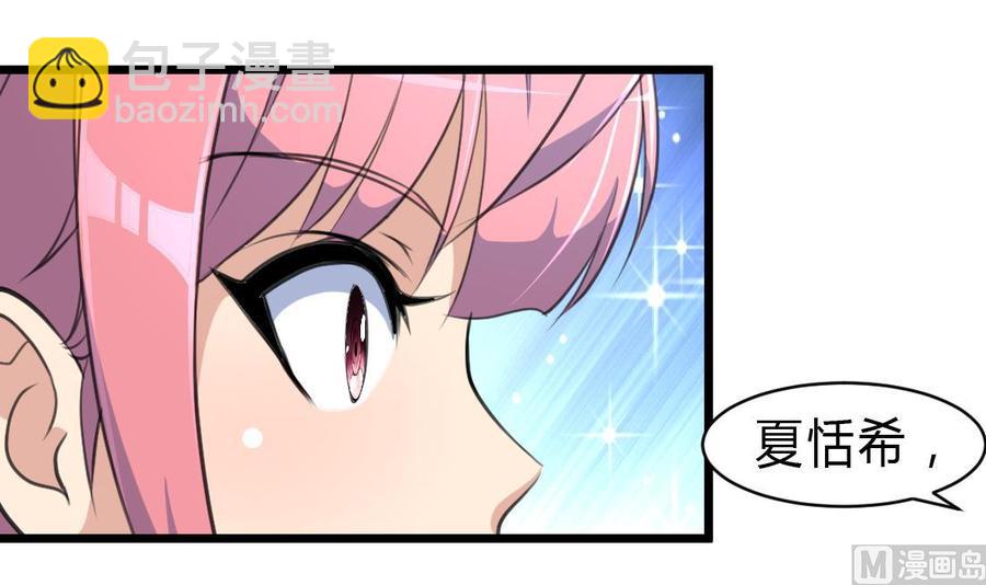 第68话 专业人士来指导3
