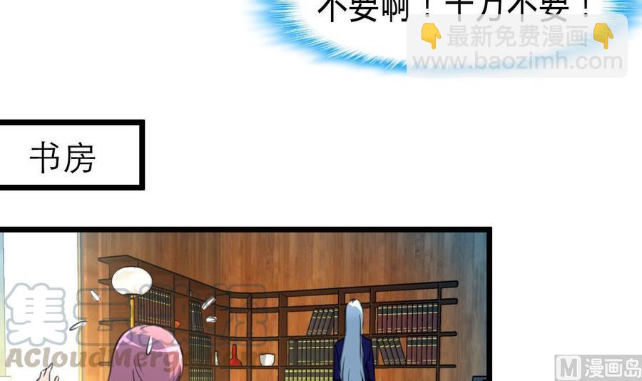 第68话 专业人士来指导30