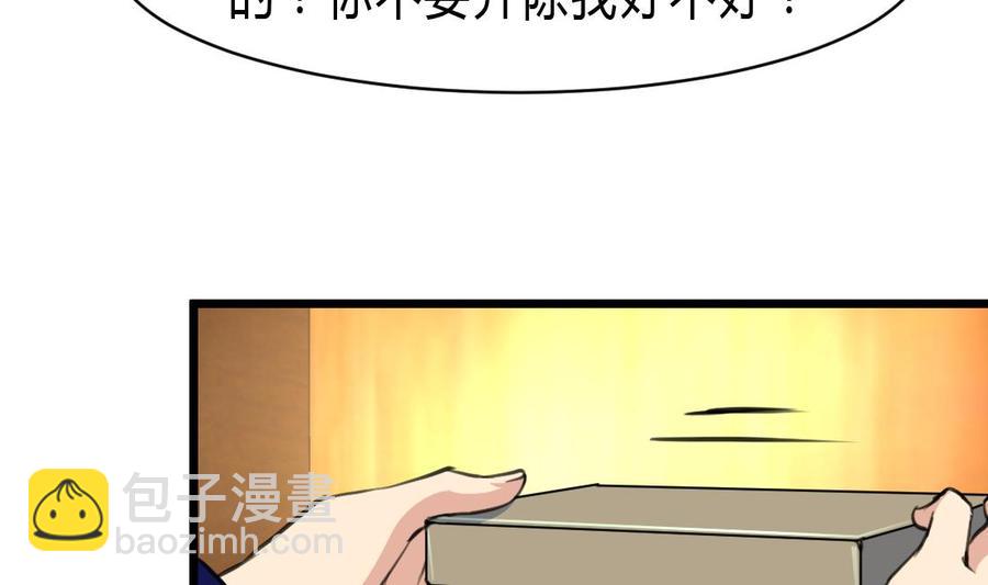 第68话 专业人士来指导32