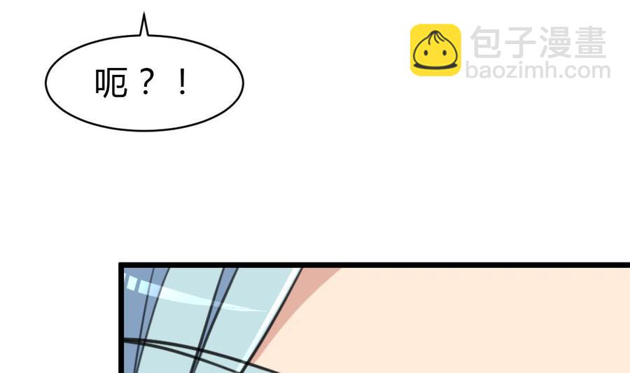 第68话 专业人士来指导4