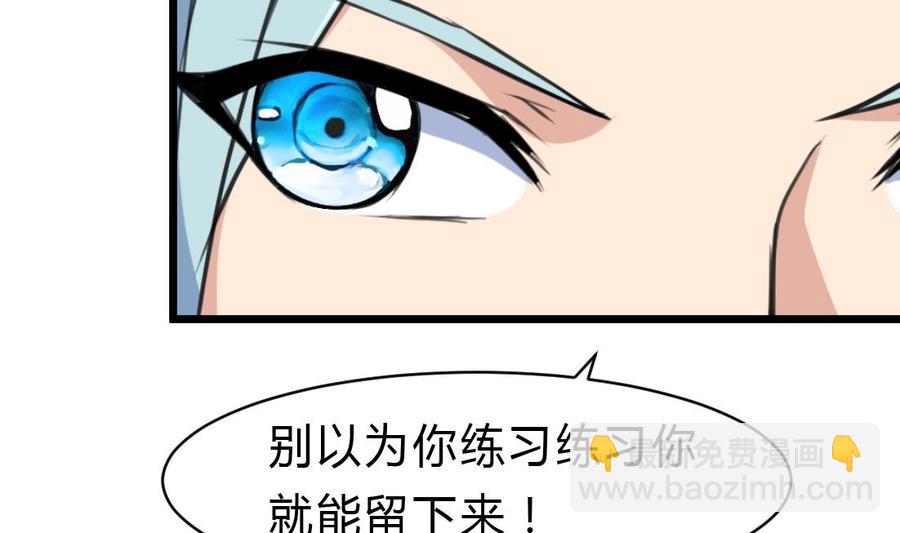 第68话 专业人士来指导5