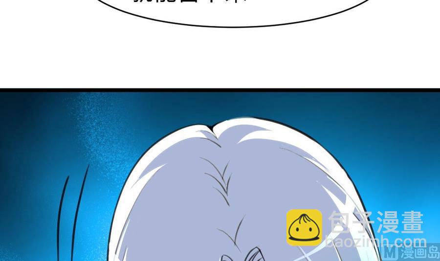 第68话 专业人士来指导6