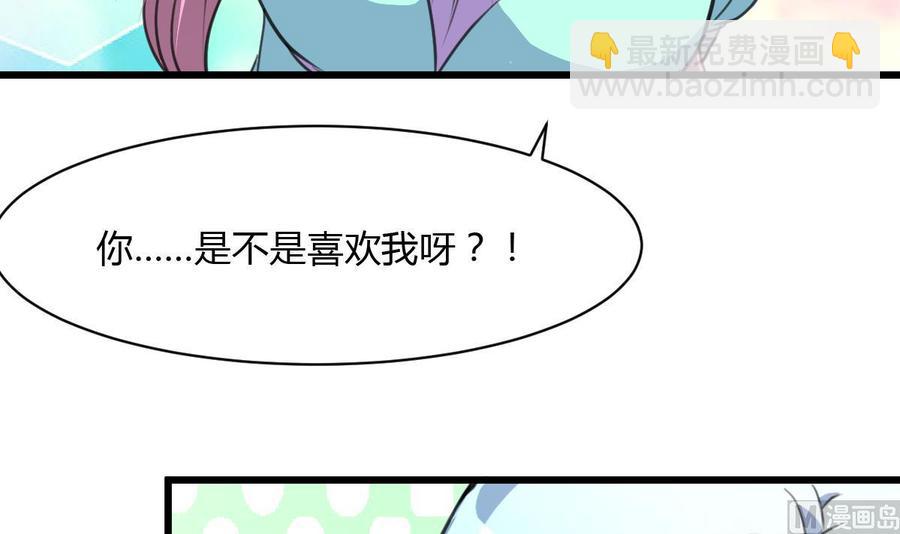 第69话 给男神扎针。15
