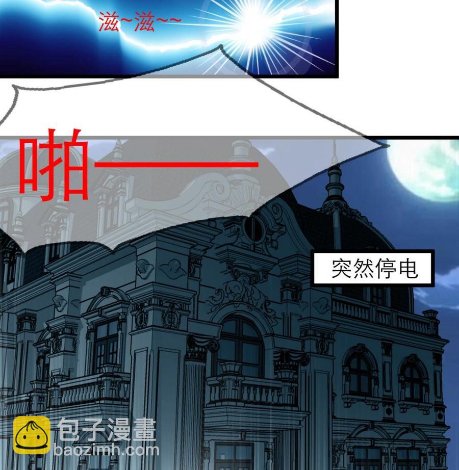 第69话 给男神扎针。25