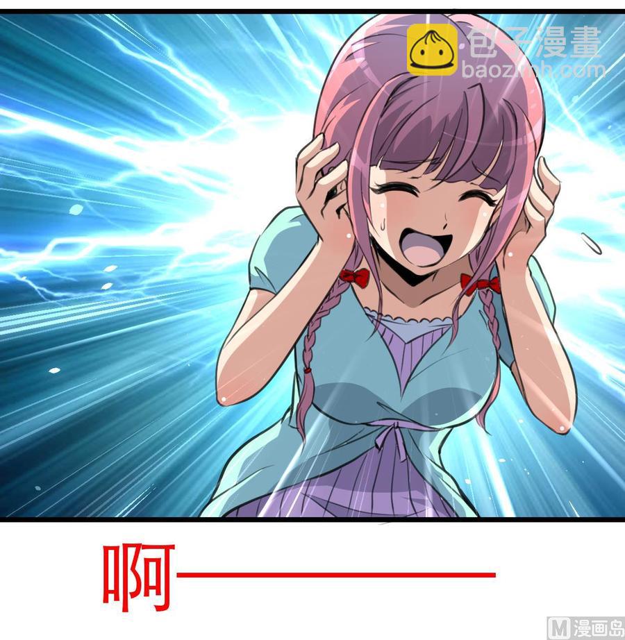 第69话 给男神扎针。27