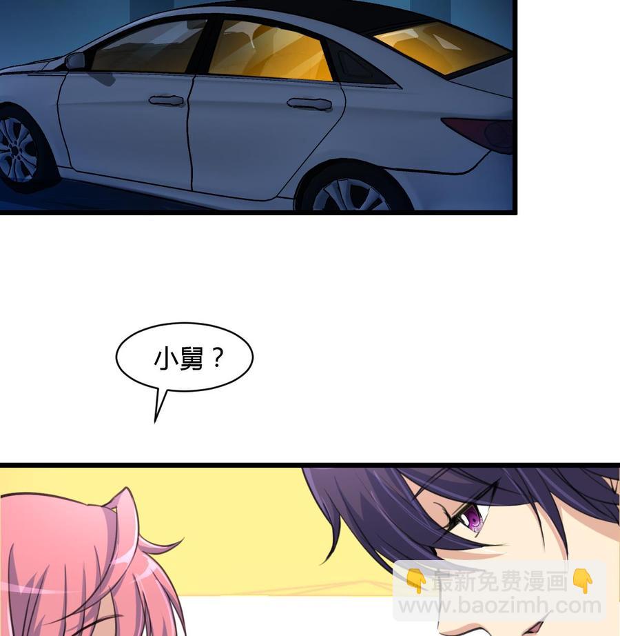 第70话 别怕，我带你走。17