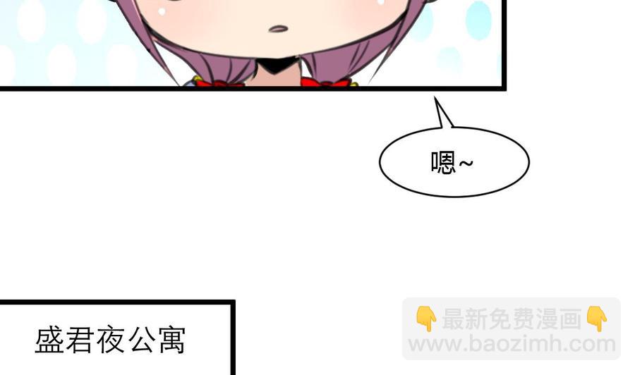 第70话 别怕，我带你走。22