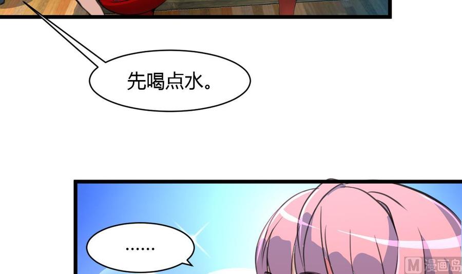 第70话 别怕，我带你走。24