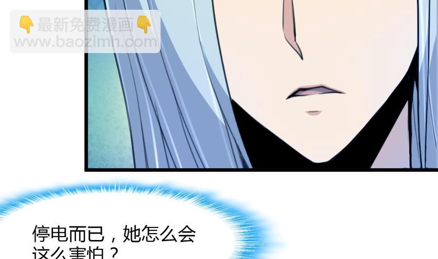 第70话 别怕，我带你走。5