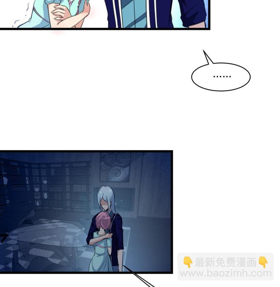 第70话 别怕，我带你走。7