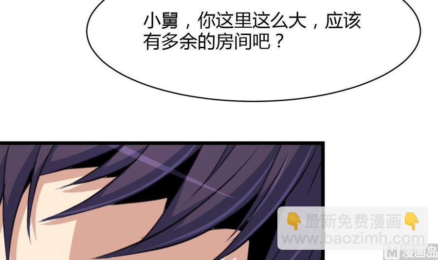 第71话 只不过有个影子一直跟着你。12