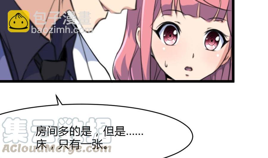 第71话 只不过有个影子一直跟着你。20