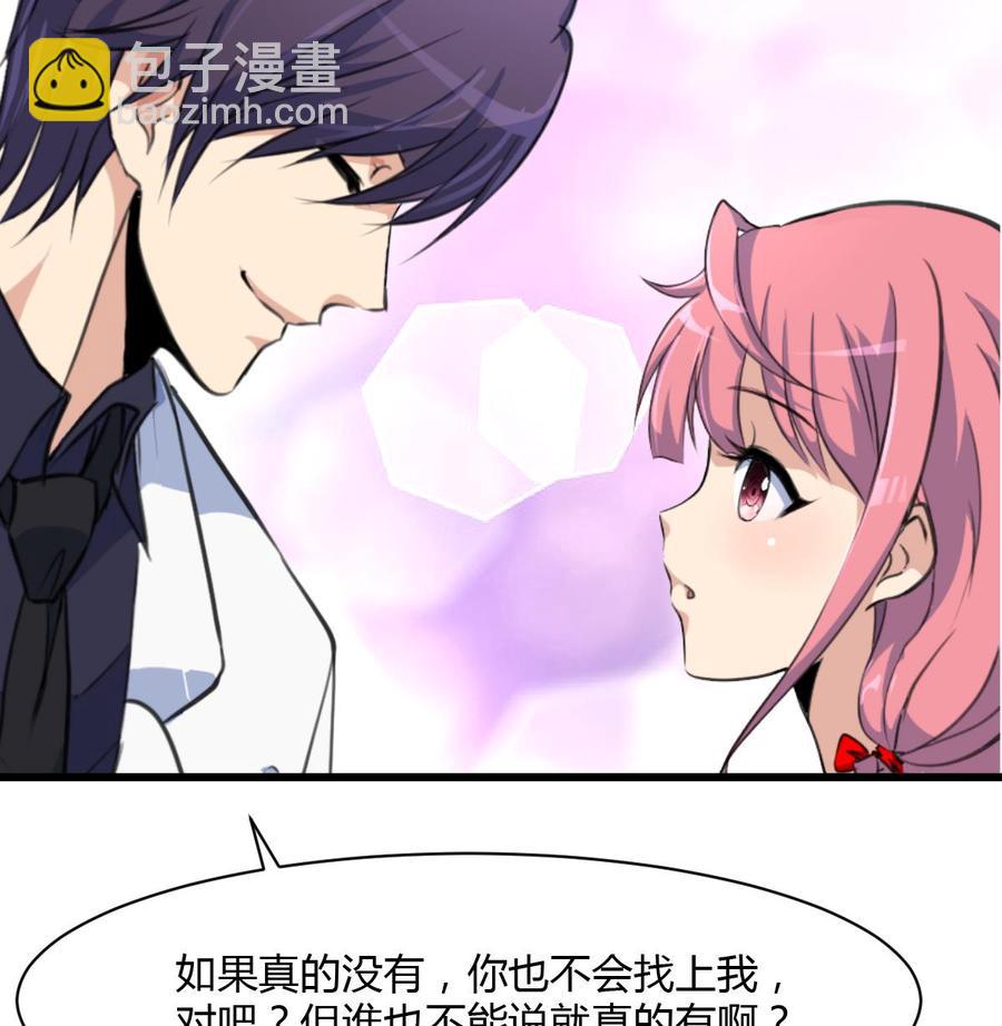 第71话 只不过有个影子一直跟着你。8