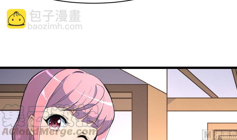 第72话 都有经验了？12