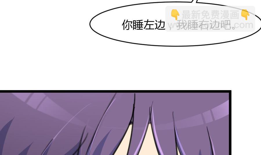 第72话 都有经验了？23