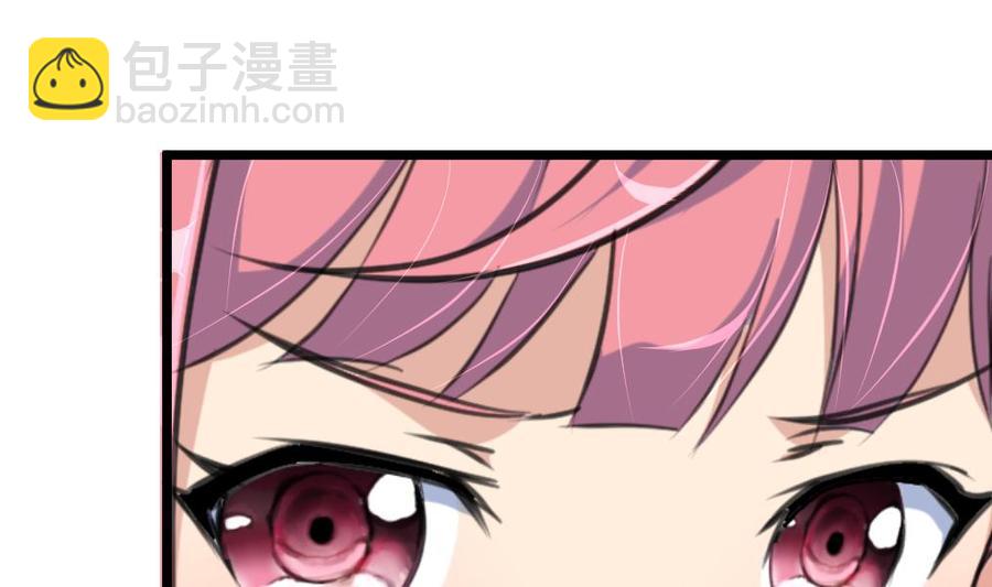第73话 真的要我帮你想吗？1