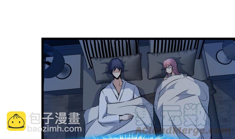第73话 真的要我帮你想吗？10
