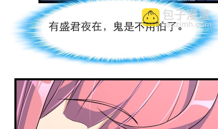 第73话 真的要我帮你想吗？11