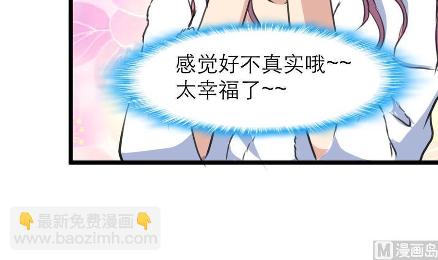 第73话 真的要我帮你想吗？15