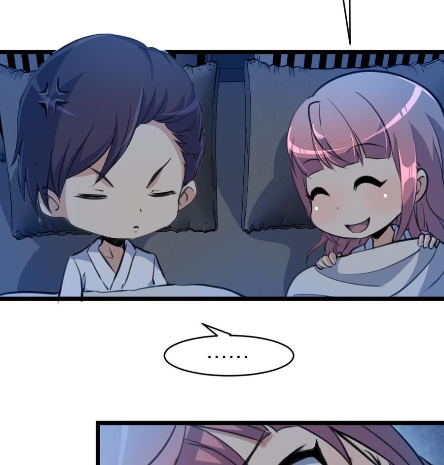 第73话 真的要我帮你想吗？17