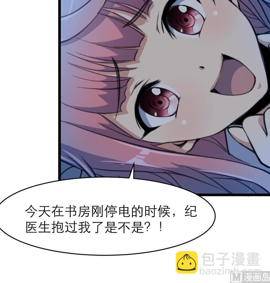 第73话 真的要我帮你想吗？18