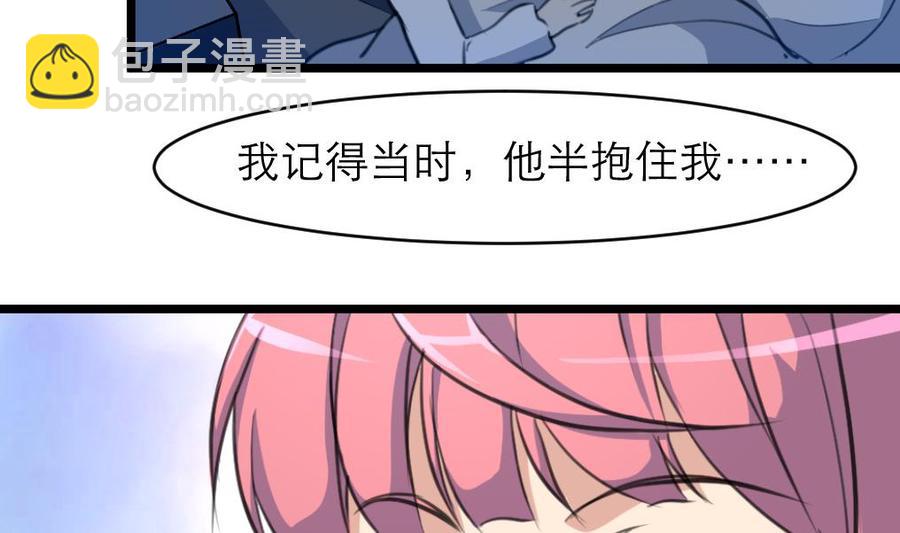 第73话 真的要我帮你想吗？22