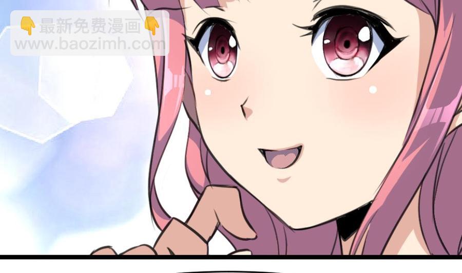 第73话 真的要我帮你想吗？23