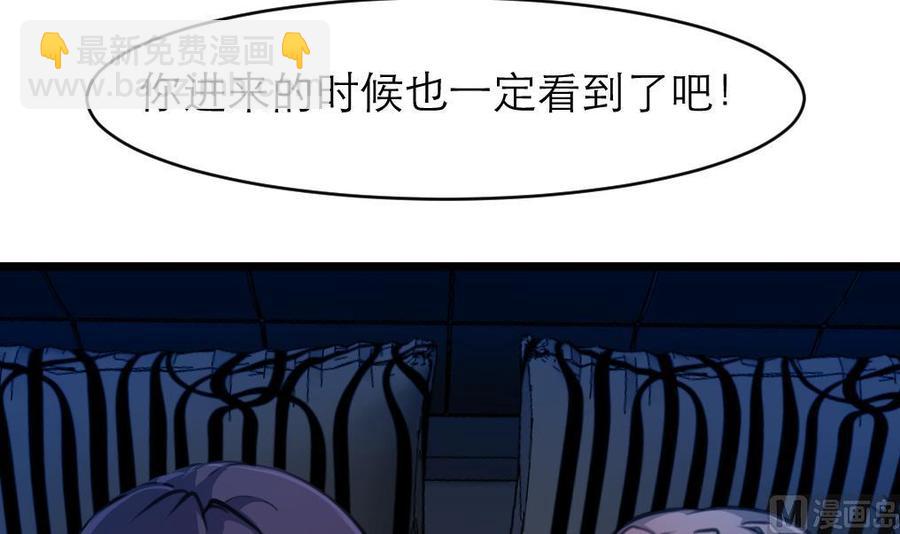 第73话 真的要我帮你想吗？24