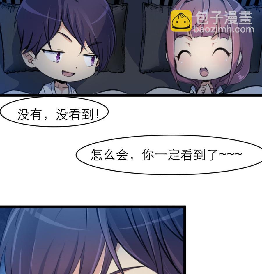 第73话 真的要我帮你想吗？25