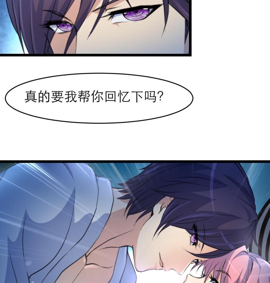 第73话 真的要我帮你想吗？26