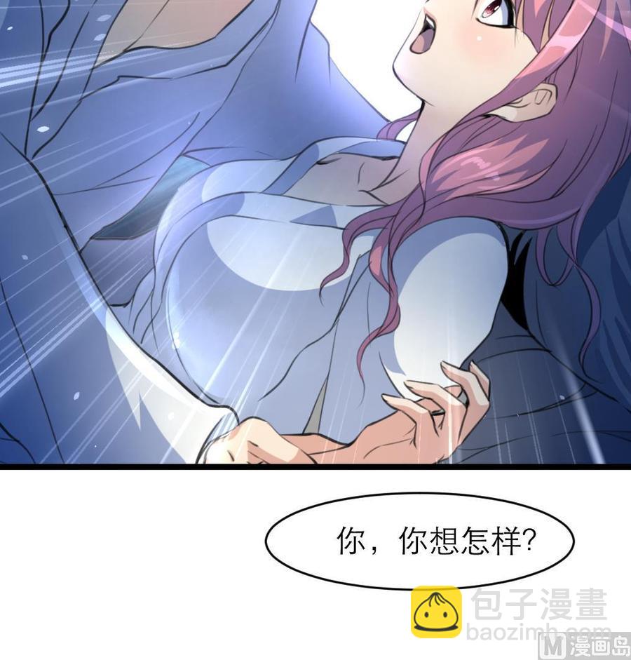 第73话 真的要我帮你想吗？27