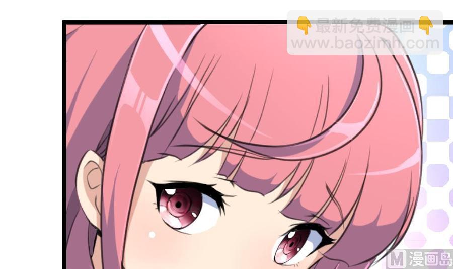第73话 真的要我帮你想吗？3