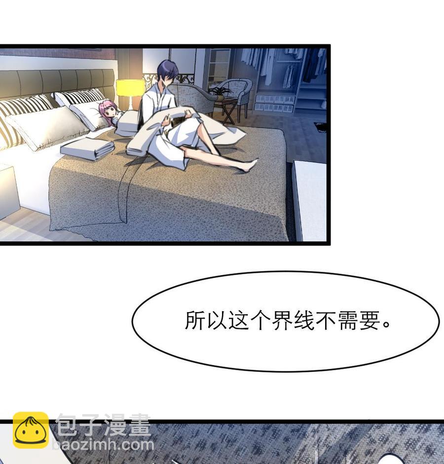 第73话 真的要我帮你想吗？7