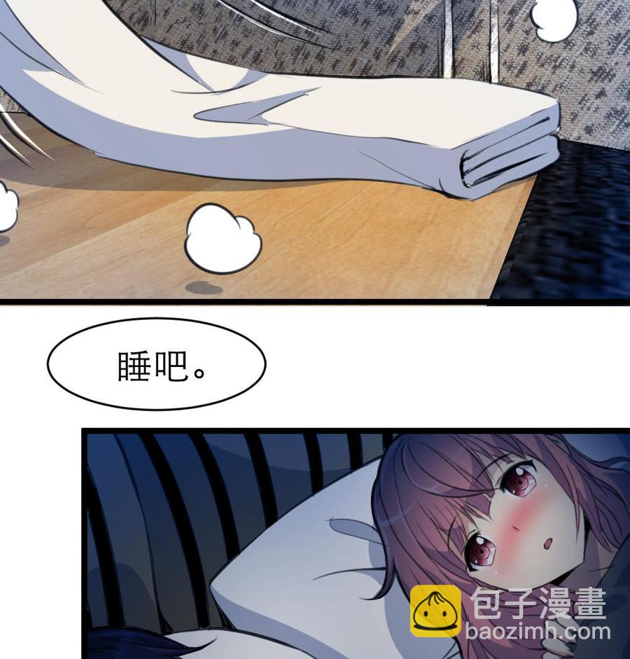 第73话 真的要我帮你想吗？8