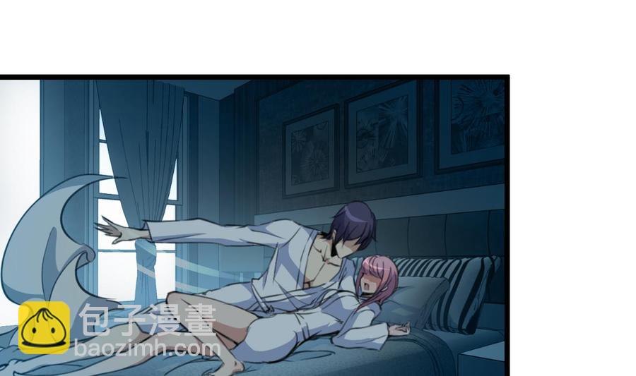 第74话 是这样抱你吗？1
