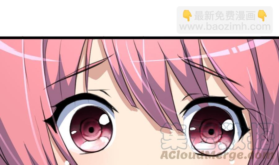 第74话 是这样抱你吗？10