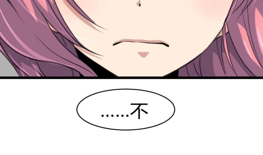 第74话 是这样抱你吗？11