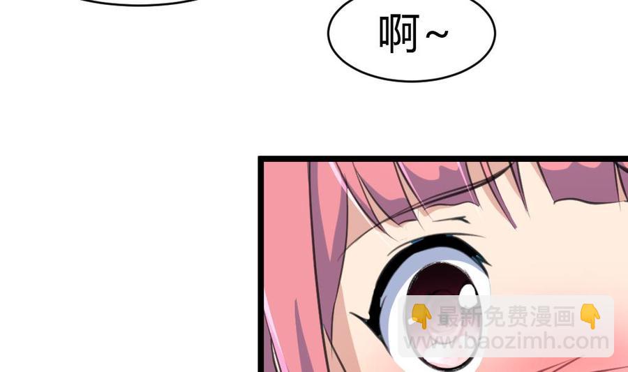 第74话 是这样抱你吗？14