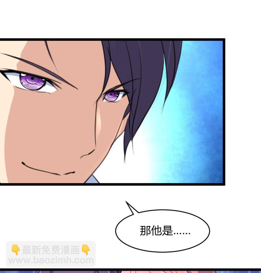 第74话 是这样抱你吗？16