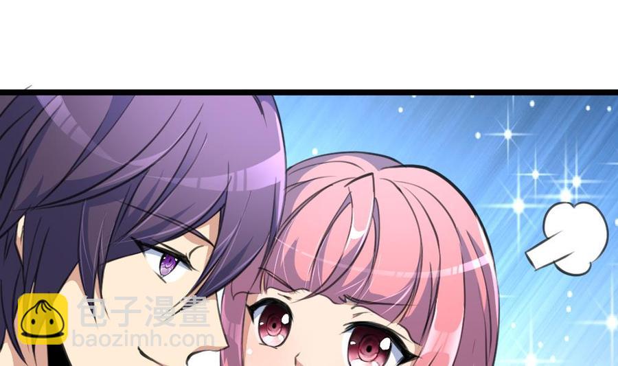 第74话 是这样抱你吗？19