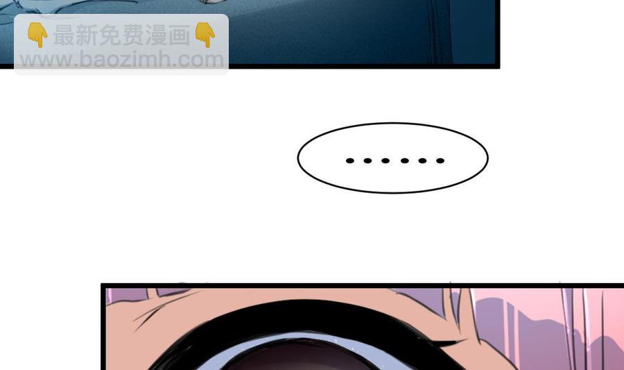 第74话 是这样抱你吗？2