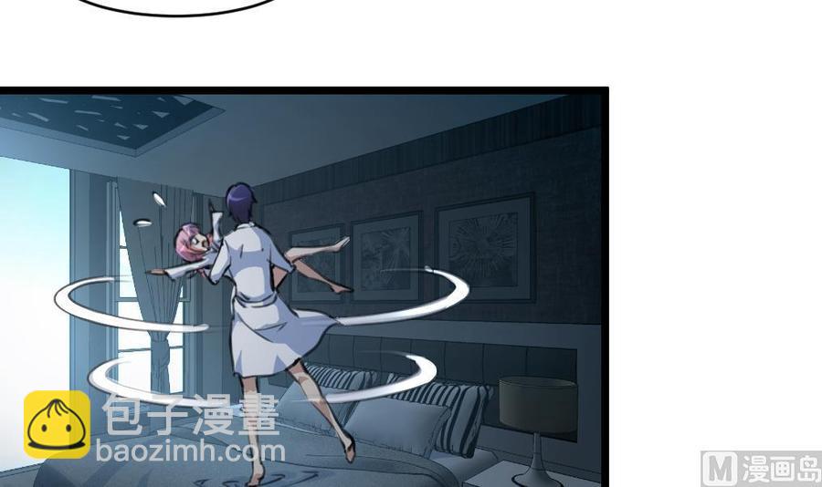 第74话 是这样抱你吗？21