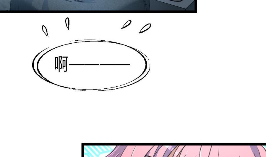 第74话 是这样抱你吗？22