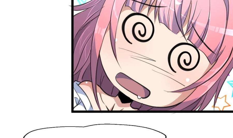 第74话 是这样抱你吗？23