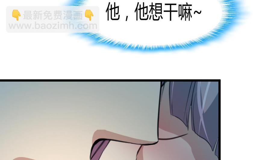 第74话 是这样抱你吗？4