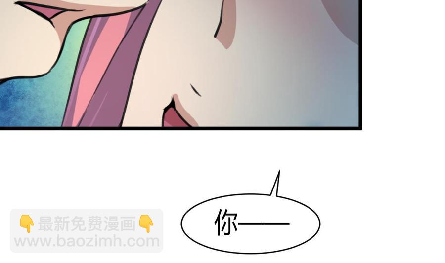 第74话 是这样抱你吗？5