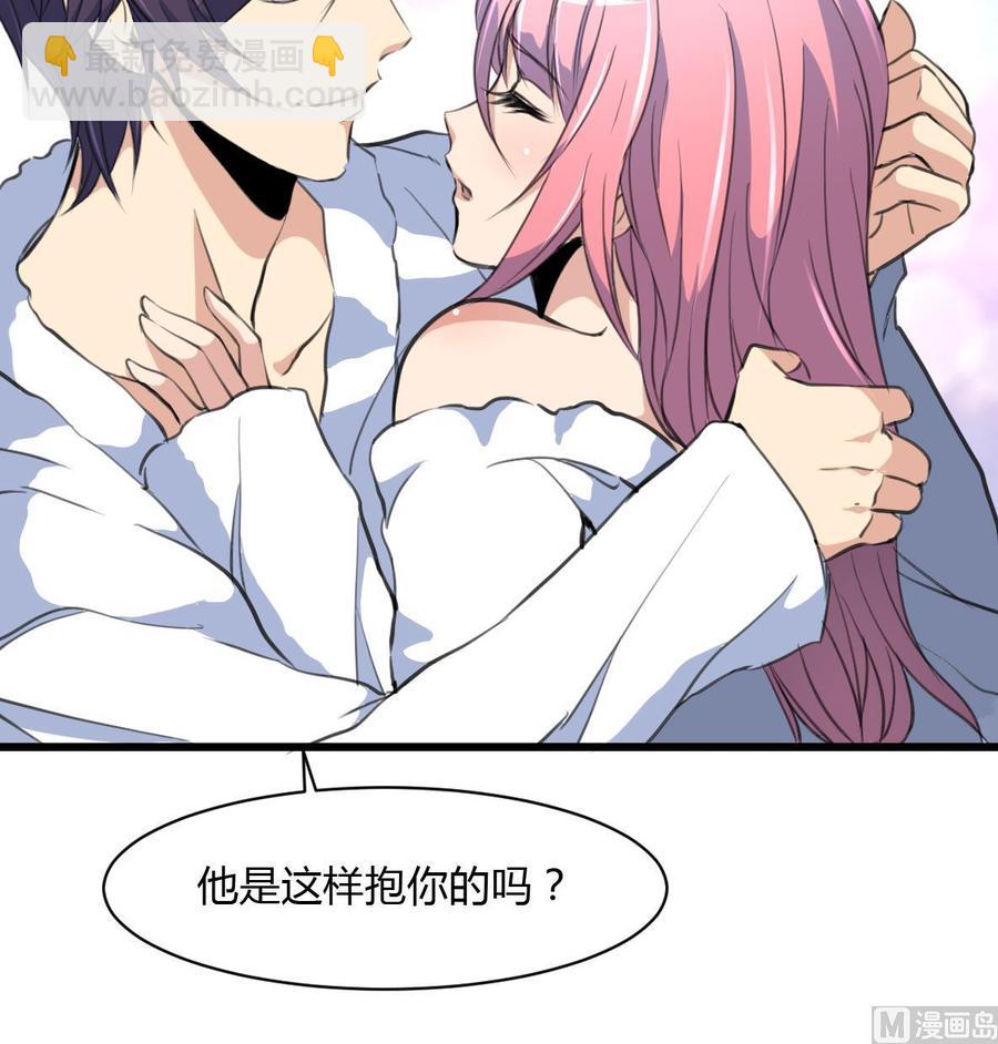 第74话 是这样抱你吗？9